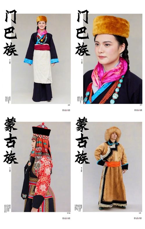 56個民族，錦繡華章 中國各民族服飾風格巡禮