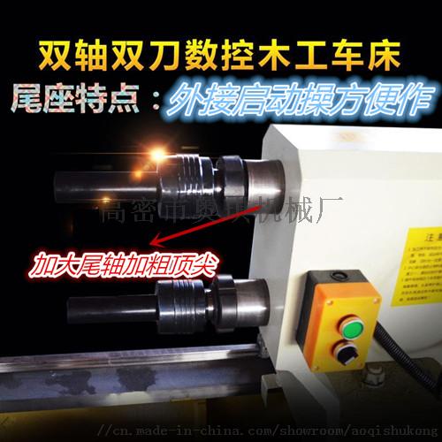 供應(yīng)加工泡桐木花瓶手鼓工藝品加工數(shù)控木工車(chē)床——現(xiàn)代木竹材加工機(jī)械的革新與應(yīng)用