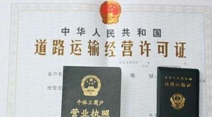 藍(lán)牌貨車取消營運(yùn)證、資格證后:綠通還免費(fèi)嗎?上戶怎么靠?保險(xiǎn)怎么弄?